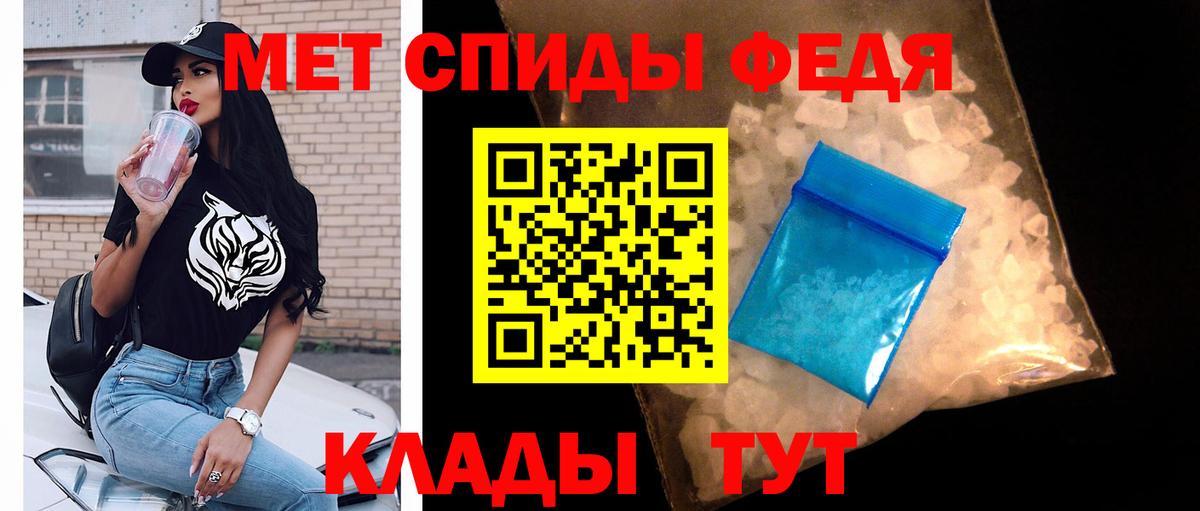 Артём  Первитин витя  Метамфетамин  Вход с VPN 