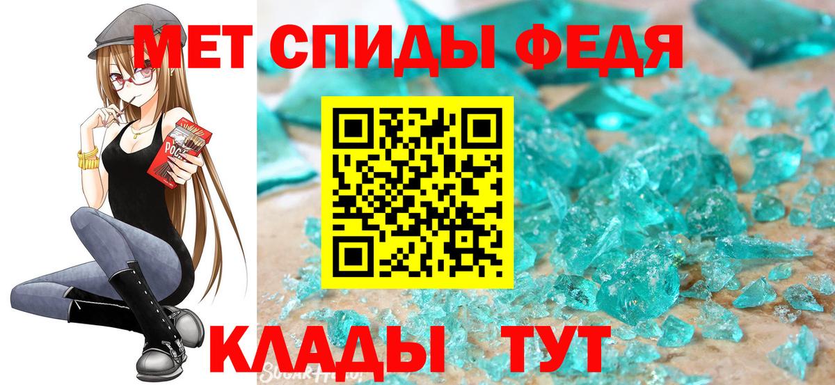 МЕТАМФЕТАМИН Methamphetamine Артём