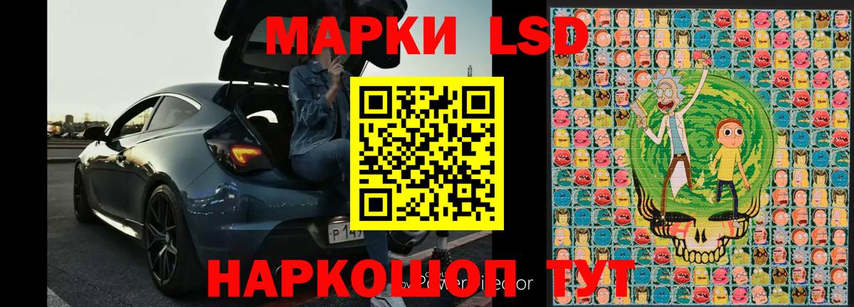 Наркотические марки  Наркотические марки 1500мкг  Вход с VPN  Наркотические марки 1500мкг  Артём 