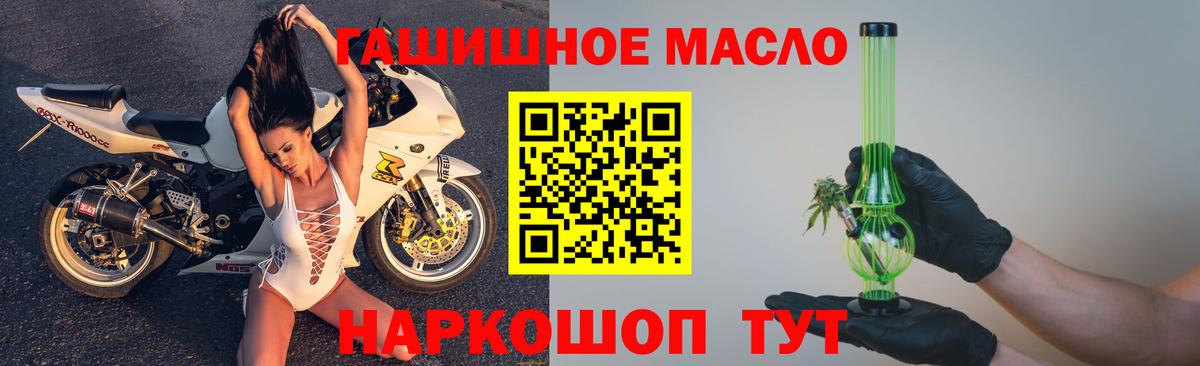 ТГК жижа  Вход с VPN  Артём  наркота  Дистиллят ТГК жижа 