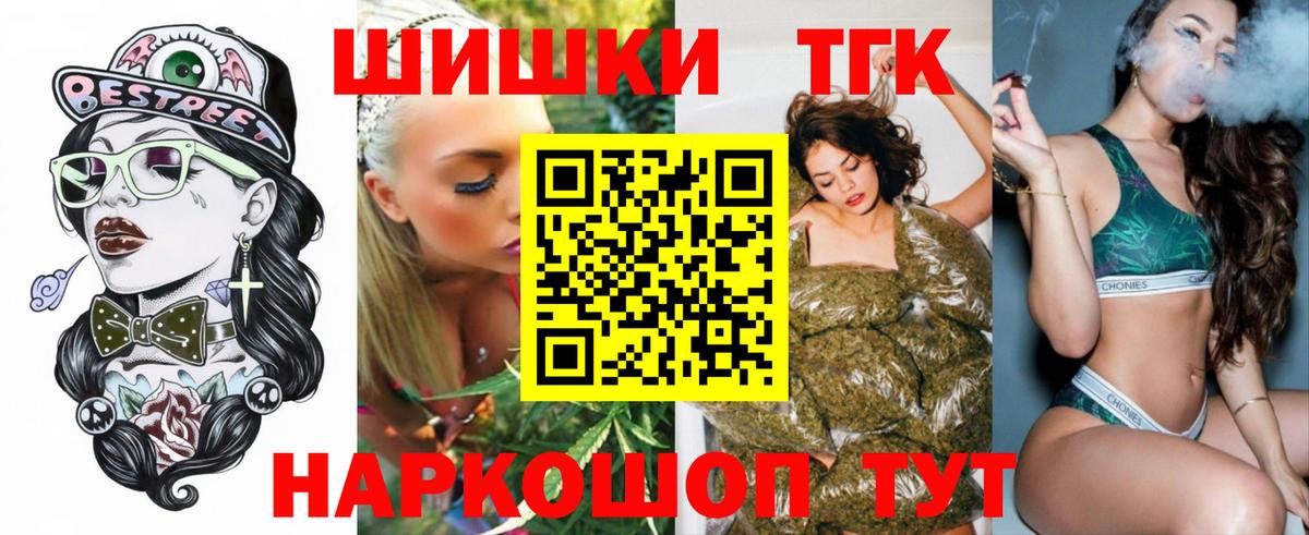 Артём  Шишки марихуана SATIVA & INDICA  Марихуана индика  Шишки марихуана THC 21%  Вход с VPN  Бошки Шишки MAZAR 