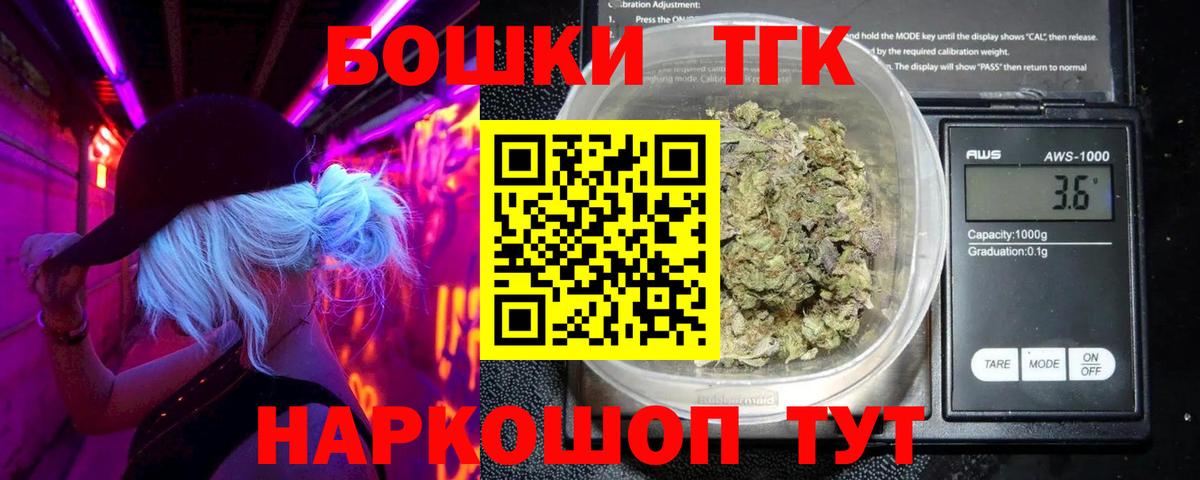 Каннабис THC 21% Артём